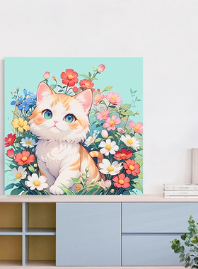 卡通萌宠动物新品卧室画客厅儿童房床头墙上挂画可爱壁画