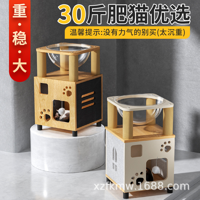 木质猫爬架猫窝一体猫别墅双层猫乐园太空舱猫咪睡床头柜跳台玩具