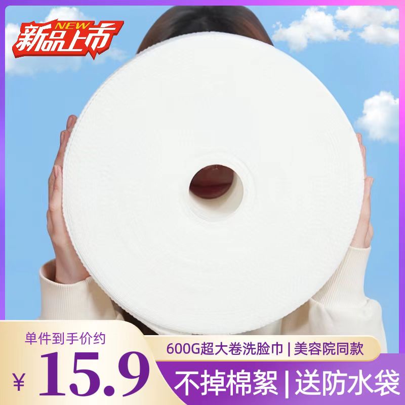 美容院专用洗脸巾儿童亲肤棉柔巾