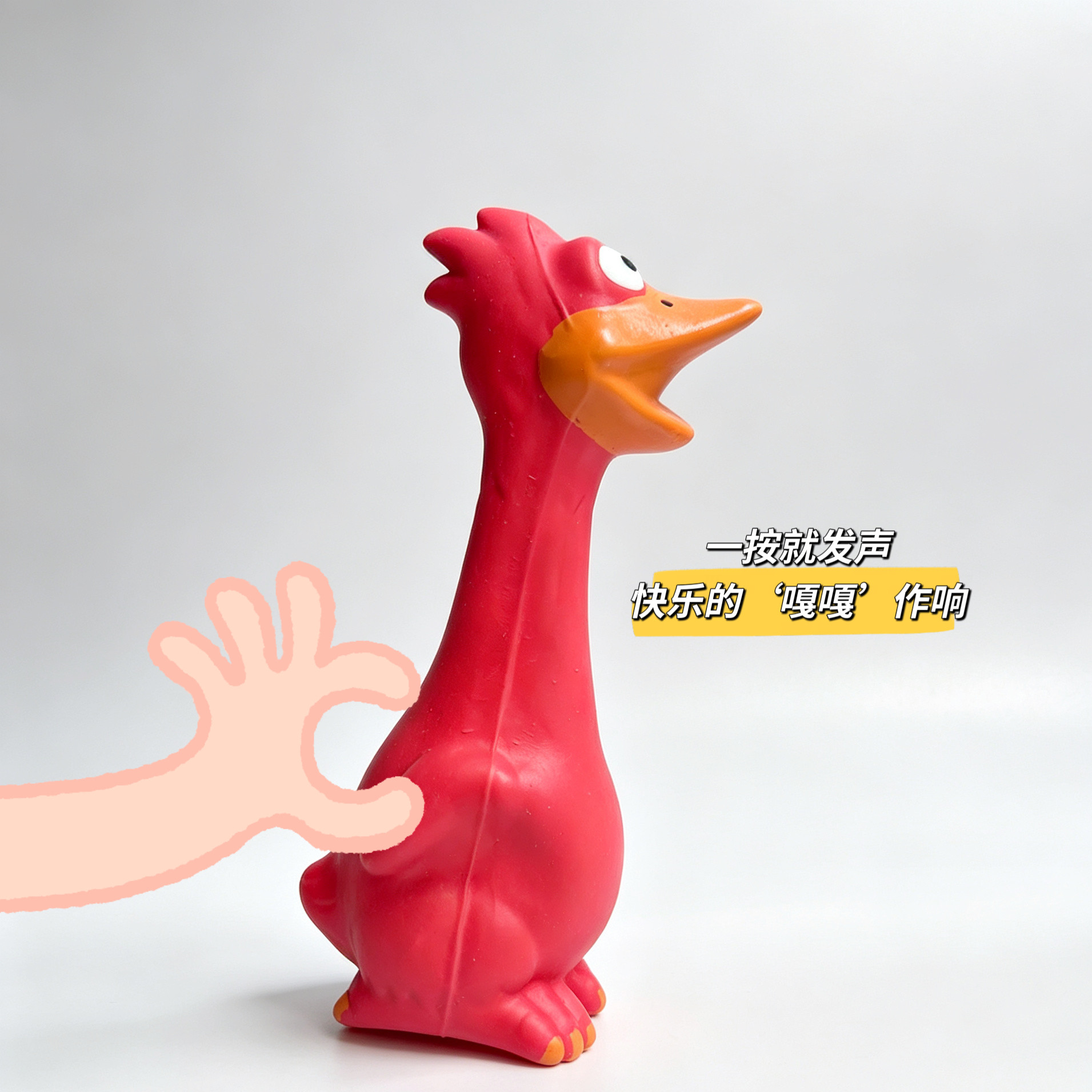 狗狗天然乳胶发声耐咬玩具