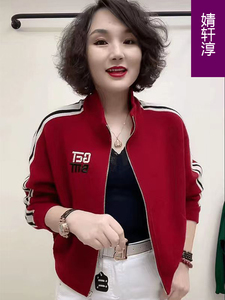 妈妈装棒球服外套女秋冬款中年女显瘦上衣洋气短款小个子夹克开衫