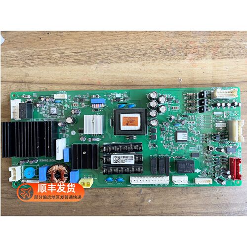 适用于LG冰箱F678SB75B  GR-Q24FTKFL变频板控制主板EBR851206