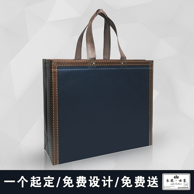 防水手提袋子无纺布覆膜