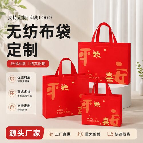 春节红色礼品袋喜庆无纺布手提袋