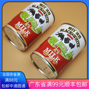 黑白淡奶 炼乳炼奶家用烘焙 荷兰进口练乳奶茶咖啡蛋挞原料400g