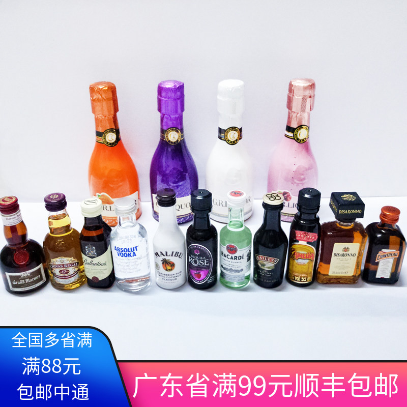 烘焙用小酒伴手礼百利甜朗姆酒甘露咖啡力娇酒君度力娇酒椰子