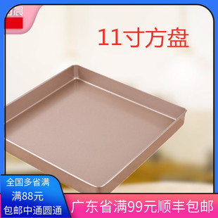 蛋糕卷牛轧糖雪花酥模具正方形高边11寸金色不粘28CM烤盘烤箱阳晨