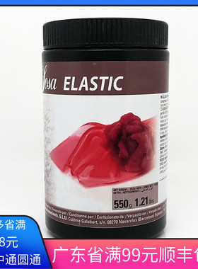 SOSA西班牙进口索萨elastic弹性吉利丁粉凝胶粉550G复配增稠剂