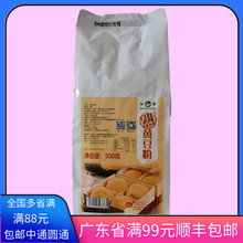 科麦熟黄豆粉800g烘焙商用即食糍粑糯米糕驴打滚小包装