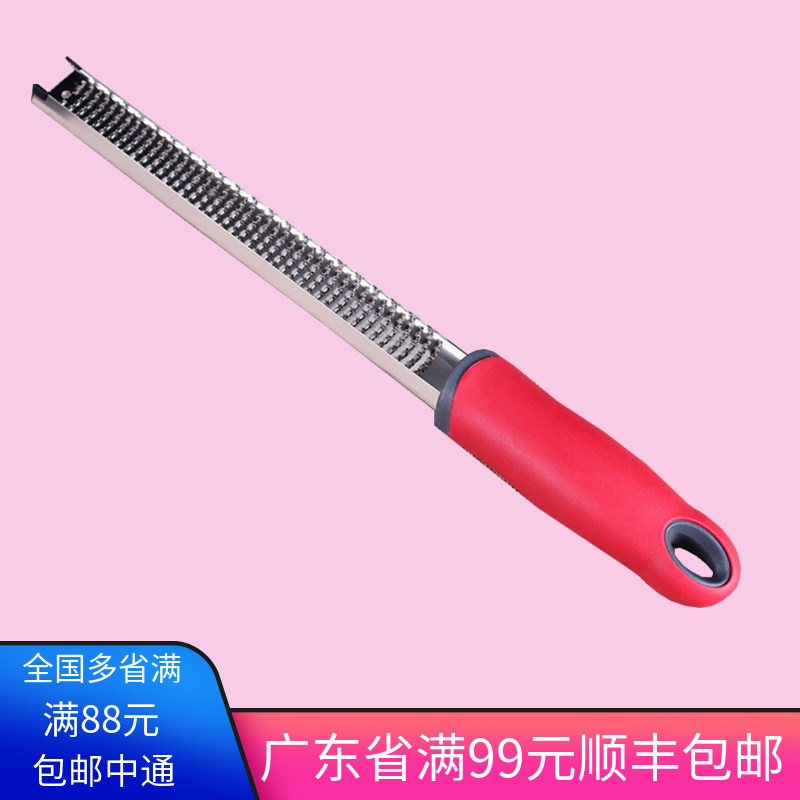 不锈钢小孔芝士刨 刨丝刀柠檬擦丝器 柠檬皮刨萝卜刨奶酪刨烘焙