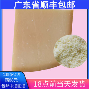 包邮意大利进口帕玛森芝士奶酪干酪500g奶酪巴马臣块意大利面披萨