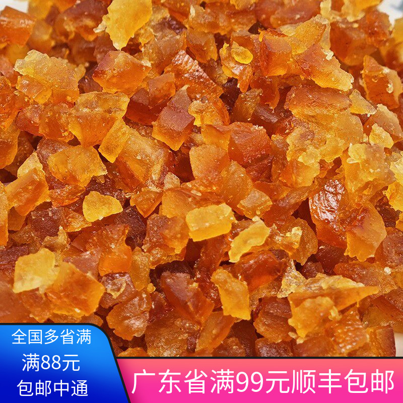 糖渍干燥胡柚子皮丁1kg 柚子皮糖蜜饯柚皮干柚子皮果脯 烘焙原料