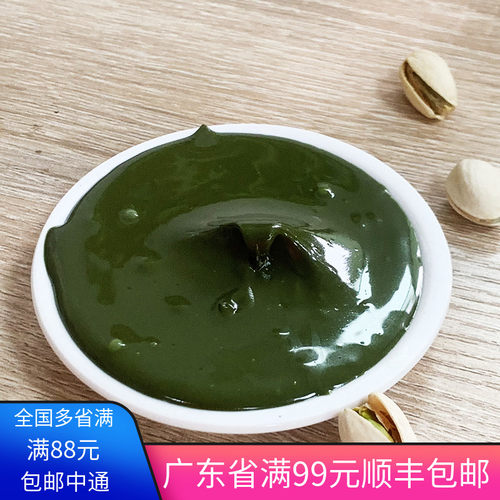 开心果酱开心果膏果泥