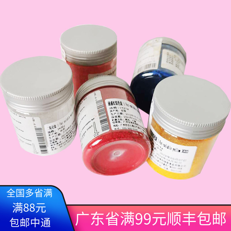 法国原装pcb色粉星空巧克力喷砂100cc 油溶性食用色粉色素烘焙 - 实物图