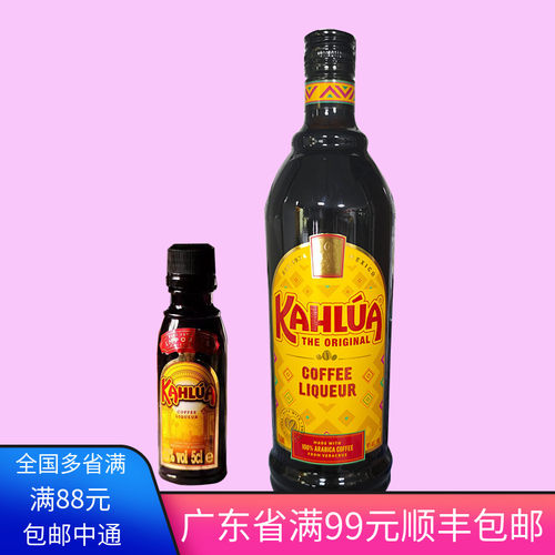 kahlua甘露咖啡力娇酒提拉米苏