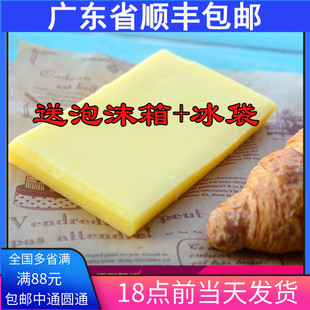 寇曼歌文片状黄油99.9% 250g无水黄奶油蛋挞千层酥可颂蛋黄酥雪花