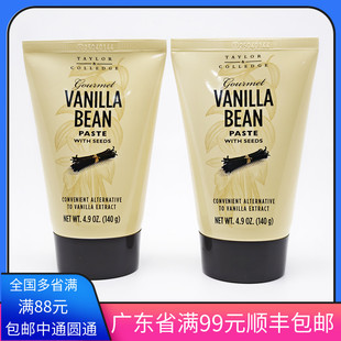 澳洲香草精140g QueenTaylor Colledge天然食用香草膏香草荚籽酱