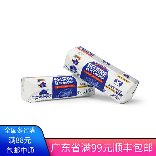 法国进口诺曼底味熙骑士黄油卷饼干家用淡味82%乳脂250g发酵黄油