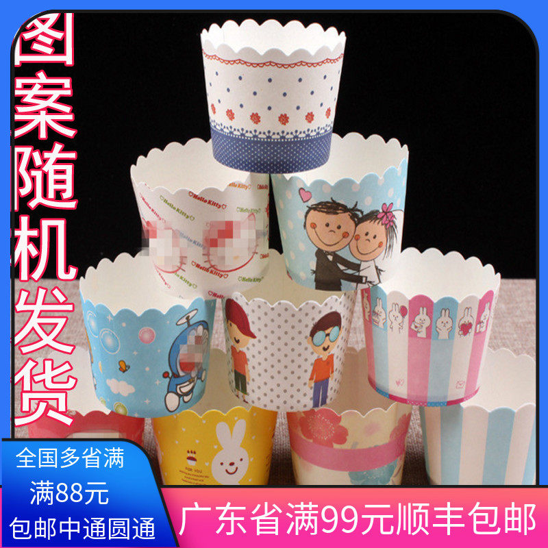 中号蛋糕杯 硬质马芬杯 蛋糕纸杯 耐高温50个装 烘焙工具 随机发,厨房/烹饪用具,烘焙用纸,淘宝优惠券,粉丝福利购,淘宝优惠卷