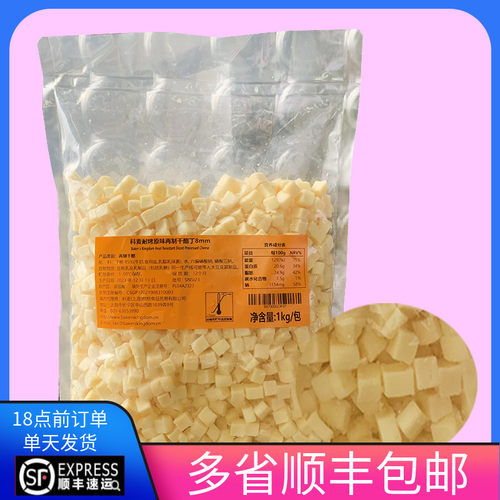 新加坡科麦耐烤原味再制干酪