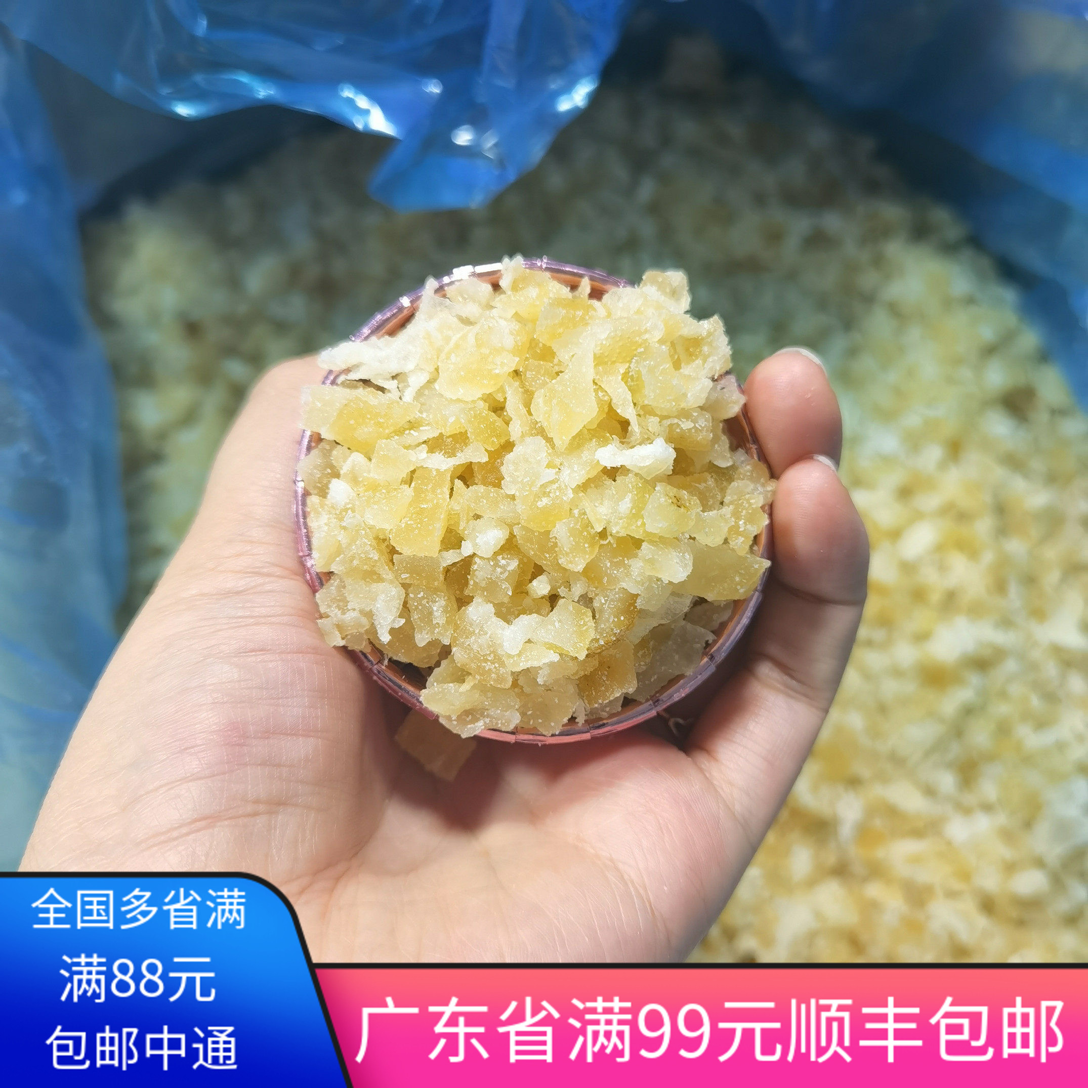 柠檬皮丁果脯烘焙原料糖果中秋月饼蛋糕面包咖啡奶茶包邮