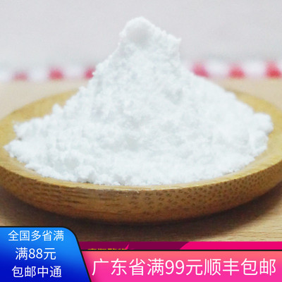 包邮太古红标糖粉a级一级做饼干