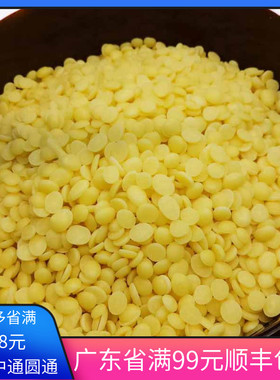 可可百利可可脂纯巧克力原料100g250g烘焙喷砂 纯可可脂烘焙原料