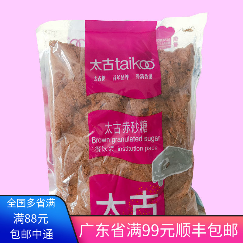 烘焙原料 太古赤砂糖1kg 红糖黄金幼砂糖细砂糖 咖啡奶茶烹饪
