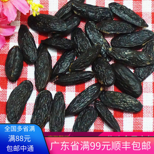 现货巴西tonkabeans烘焙零陵香豆