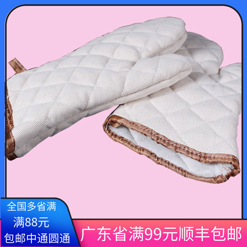 微波炉隔热 中号加厚手套 烘焙耐高温手套 烤箱手套 防烫手2只装
