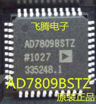 集成电路芯片  AD7809BSTZ 封装 TQFP-44  原装正品 假一赔十