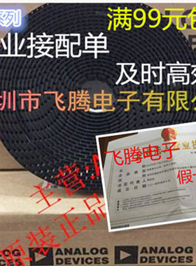 集成电路芯片 LMH0002SQ  封装 QFN16  原装正品 假一赔十