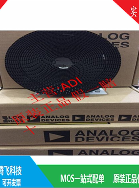 集成电路芯片AD7939 AD7939BSUZ 原装正品 假一赔十