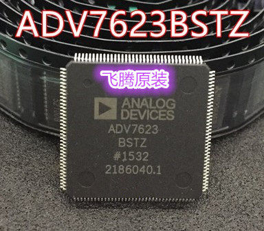 集成电路芯片 ADV7623BSTZ 封装 LQFP144   ADI 假一赔十