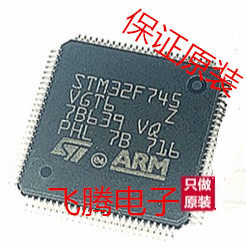 集成电路芯片 STM32F745VGT6 封装LQFP-100  原装正品 假一赔十