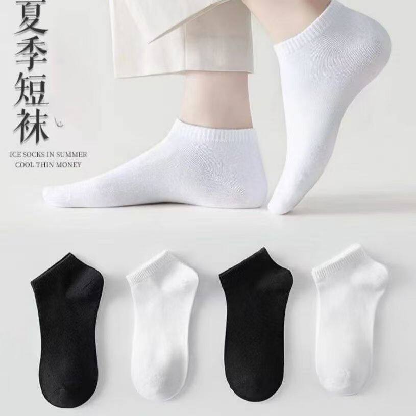 20双男士日抛袜子夏季薄款短筒透气防臭短袜吸汗船袜运动浅口潮流