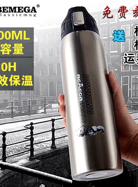 英国Bemega大容量不锈钢保温杯男女户外旅行便携车载水杯子1000ml