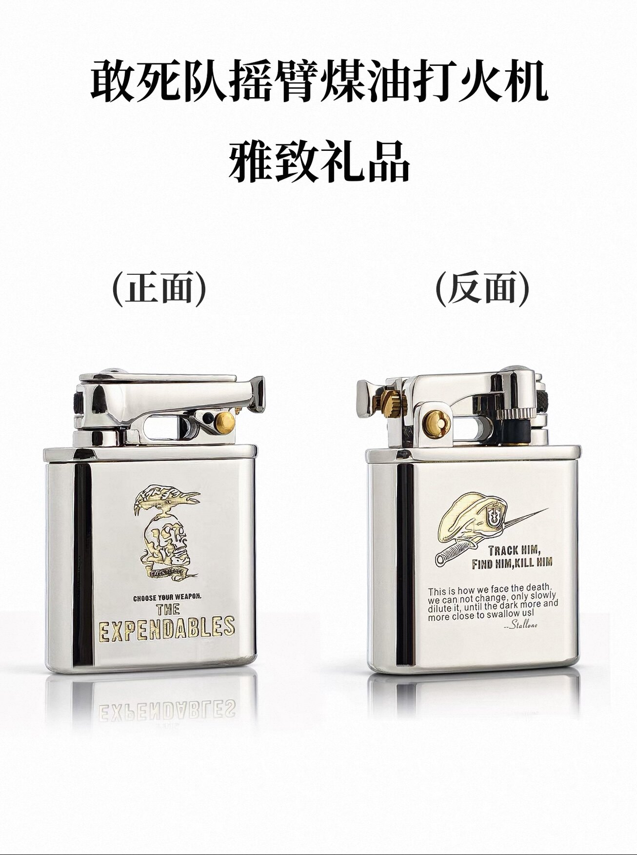 首领新款纯铜煤油打火机一键弹射点火防风打火机高级感送男士收藏