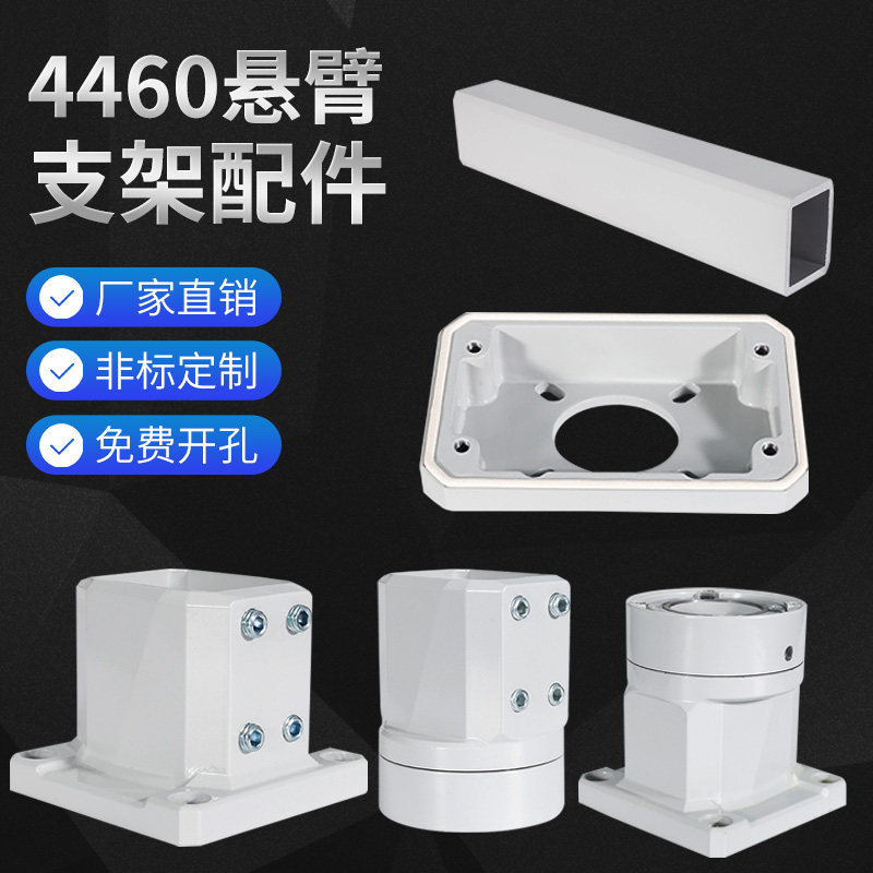 4460轻型铝合金悬臂悬臂控制箱图片