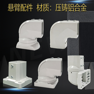 新款4460触摸屏悬臂吊臂操作箱支架 铝合金操作箱摇臂旋转配件