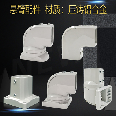 新款4460触摸屏悬臂支架铝合金