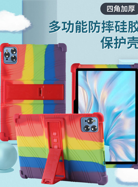 适用新款四摄像孔24*16CM通用tablePC平板电脑X35保护套14英寸