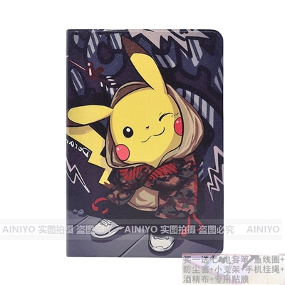 适用读书郎C15 C18 C25保护套C20Pro平板皮套C12/C10防摔硅胶软壳