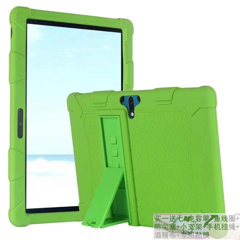 适用状元郎学习机N101硅胶套平板电脑保护套ai智能家教防摔外壳子,3C数码配件,平板电脑保护套/壳,淘宝优惠券,粉丝福利购,淘宝优惠卷