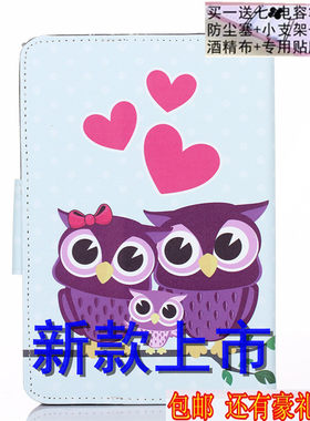 华硕三星电脑卡通风外壳保护套