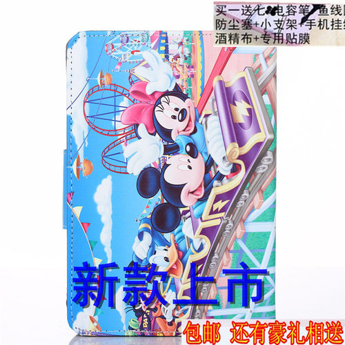 超薄平板支架电脑皮套