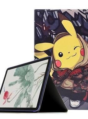 适用 10.8英寸读书郎C15教育直播平板电脑学习机保护套皮套外壳C6 C6A C6PRO C12 C10 C10X C26 C13 C28 C35