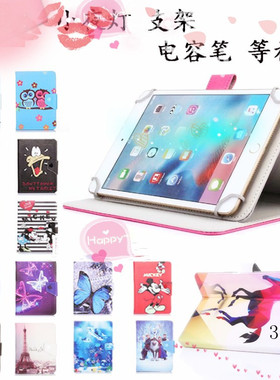 适用10.6寸12寸平板电脑GALAXY Tab三星KT107H保护套皮套钢化膜