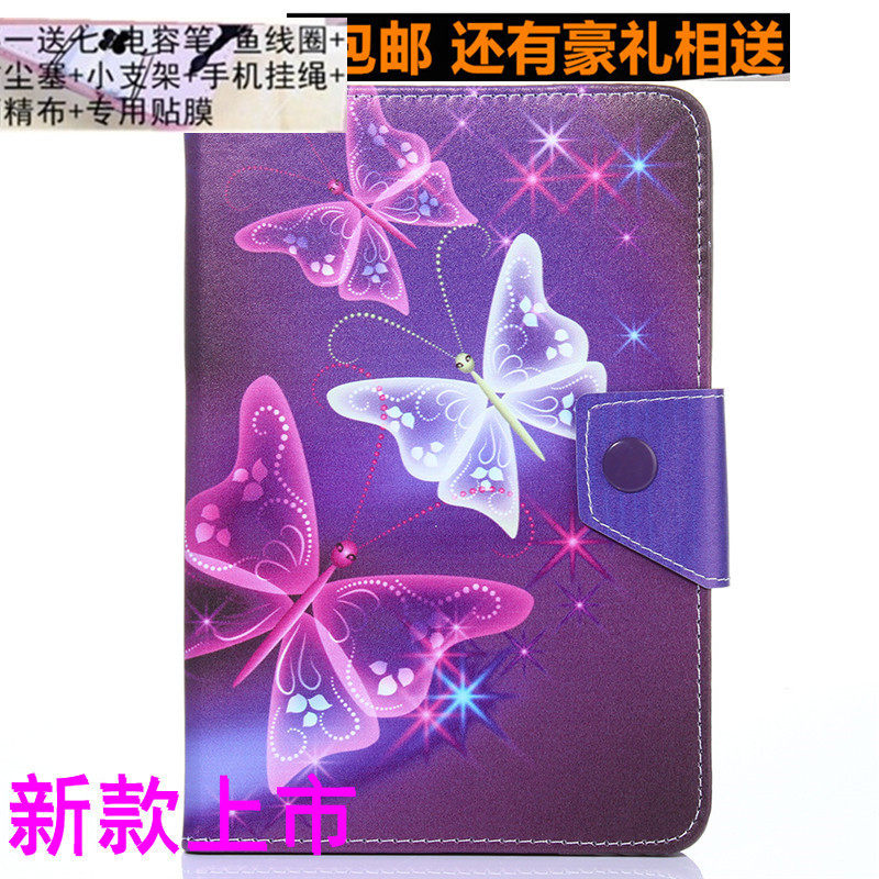 三星GalaxyTabA7.0A6T280