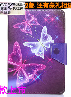 适用联想a1 7寸 乐pad a1三星Galaxy Tab A 7.0 A6 T280 T2保护套